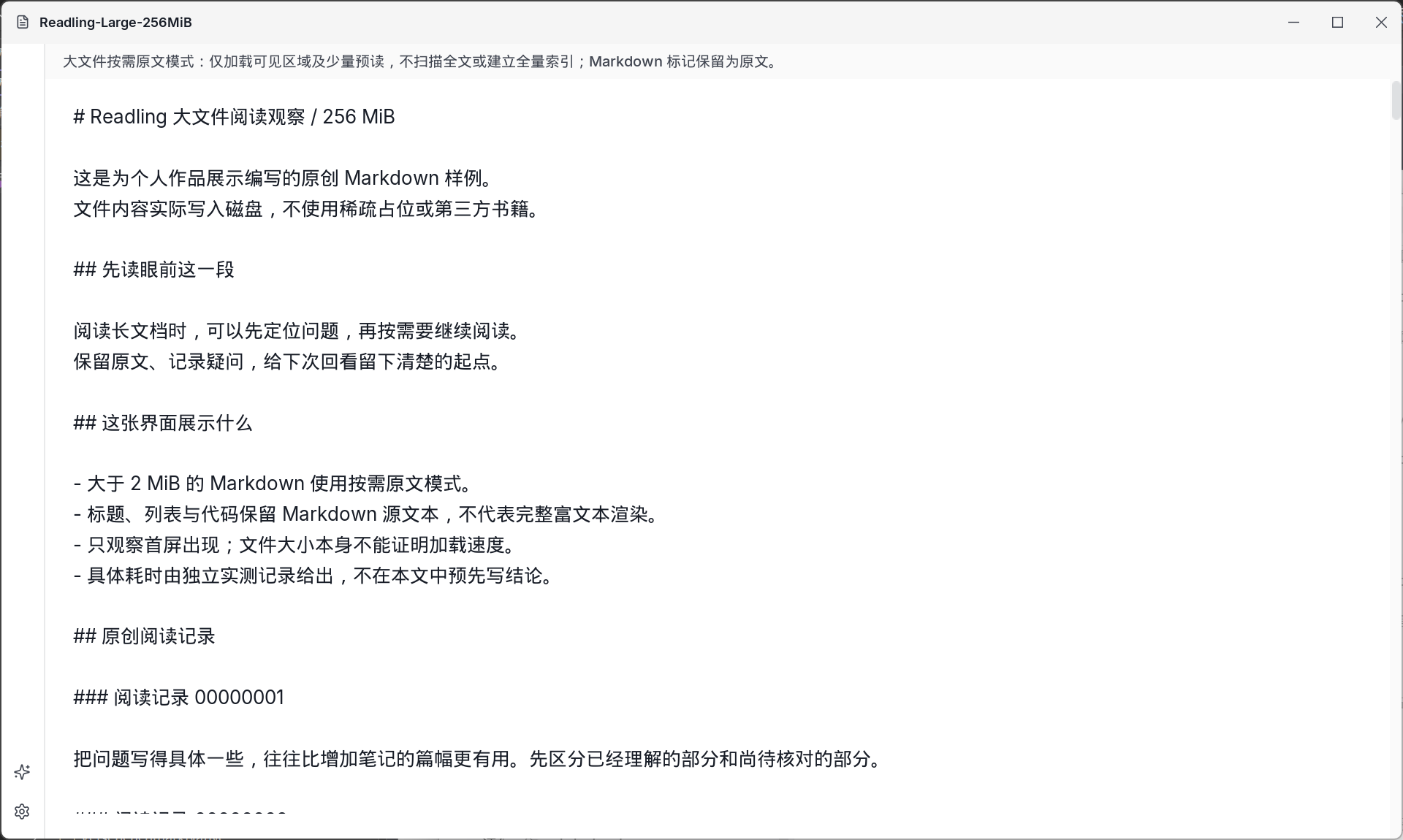 Readling 以按需加载的原文模式显示大型 Markdown 文档，正文与滚动条清晰可见。